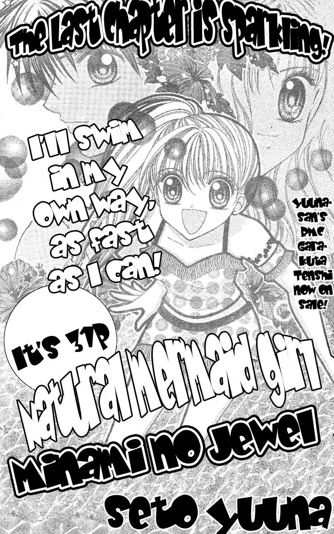 Minami no Jewel Chapter 3 2